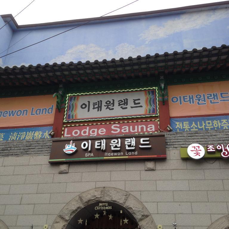 Guest house Itaewon Land Spa & Guesthouse 2*