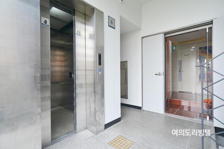 Guest house Yeouido