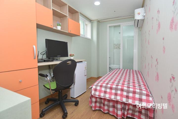 Guest house Yeouido