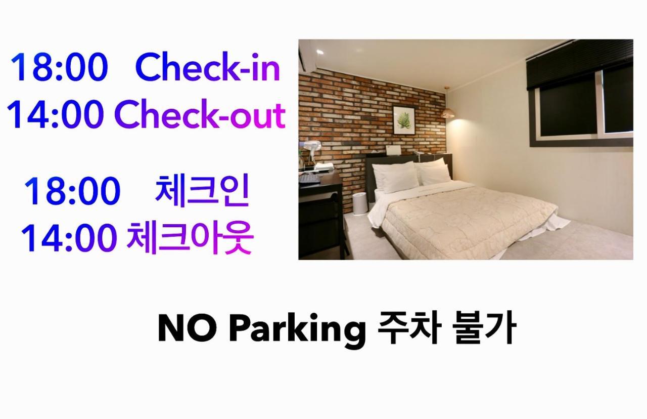 Soo Motel *