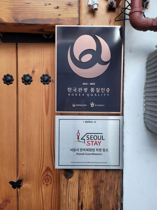 Private Hanok Space Moda Holiday home *