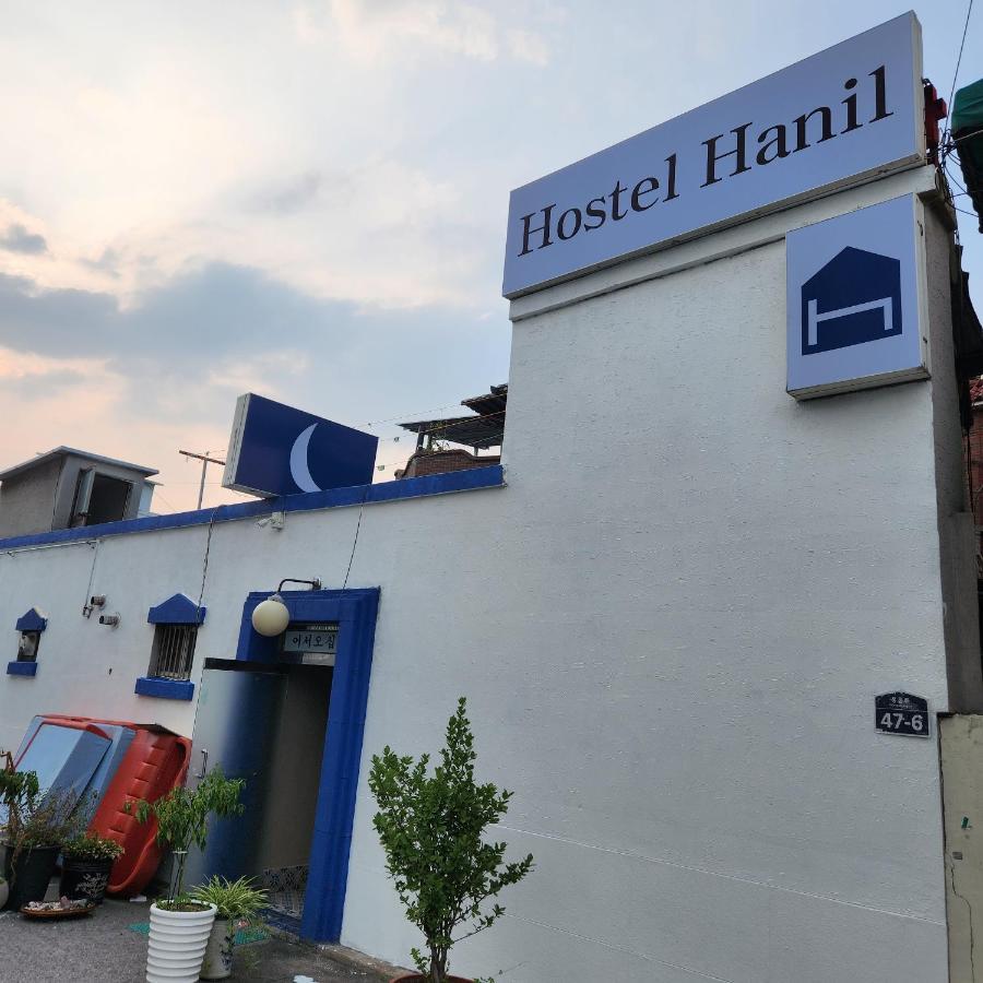 Hanil Hostel Seoul