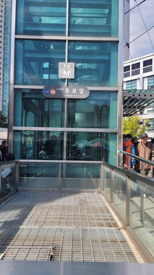 Holiday home Stylish Hanok Ddp Ddm St Seoul