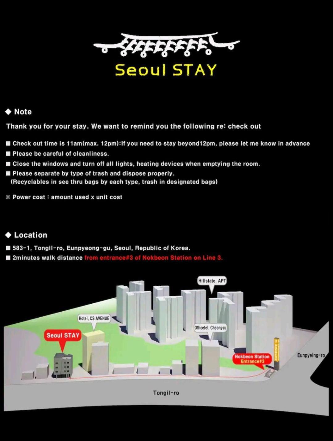 Nocbeon Seoul