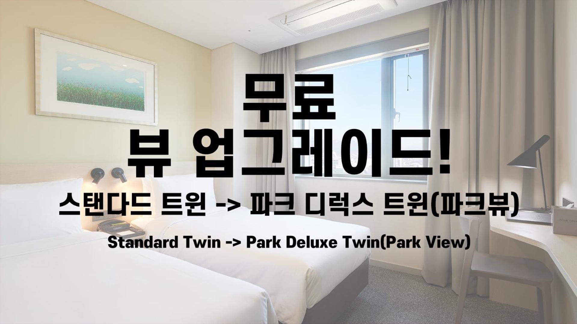 Nine Tree By Parnas Dongdaemun Hotel Seoul