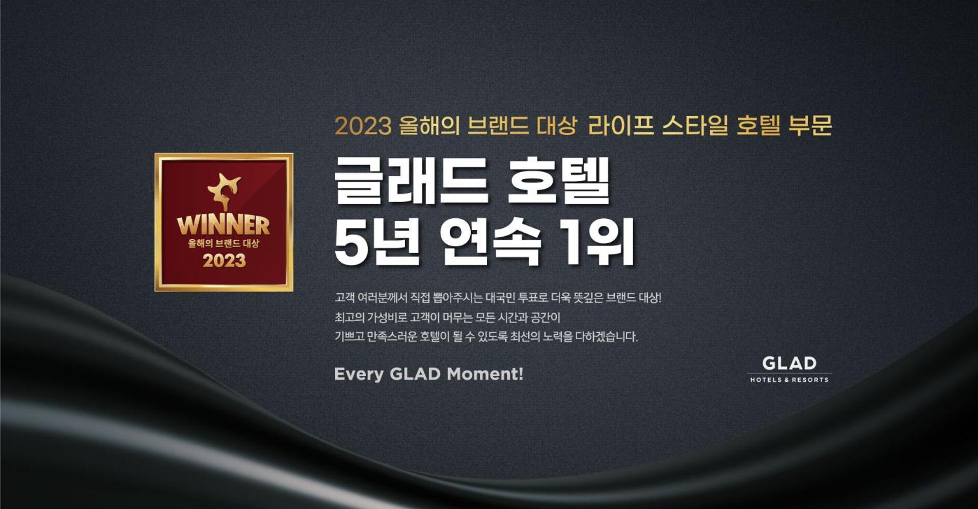 Glad Yeouido 4*