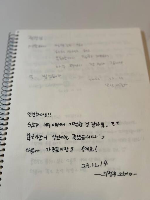 Guest house Gilgaon Hanok *