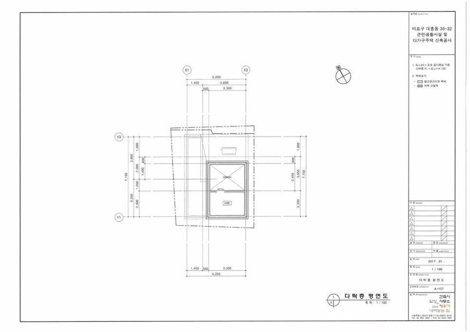 3r+2baths/ Ewha / Sogang / Near Shinchon & Hongdae Seoul