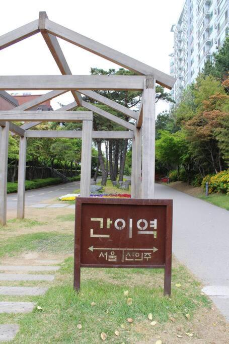 3r+2baths/ Ewha / Sogang / Near Shinchon & Hongdae Seoul