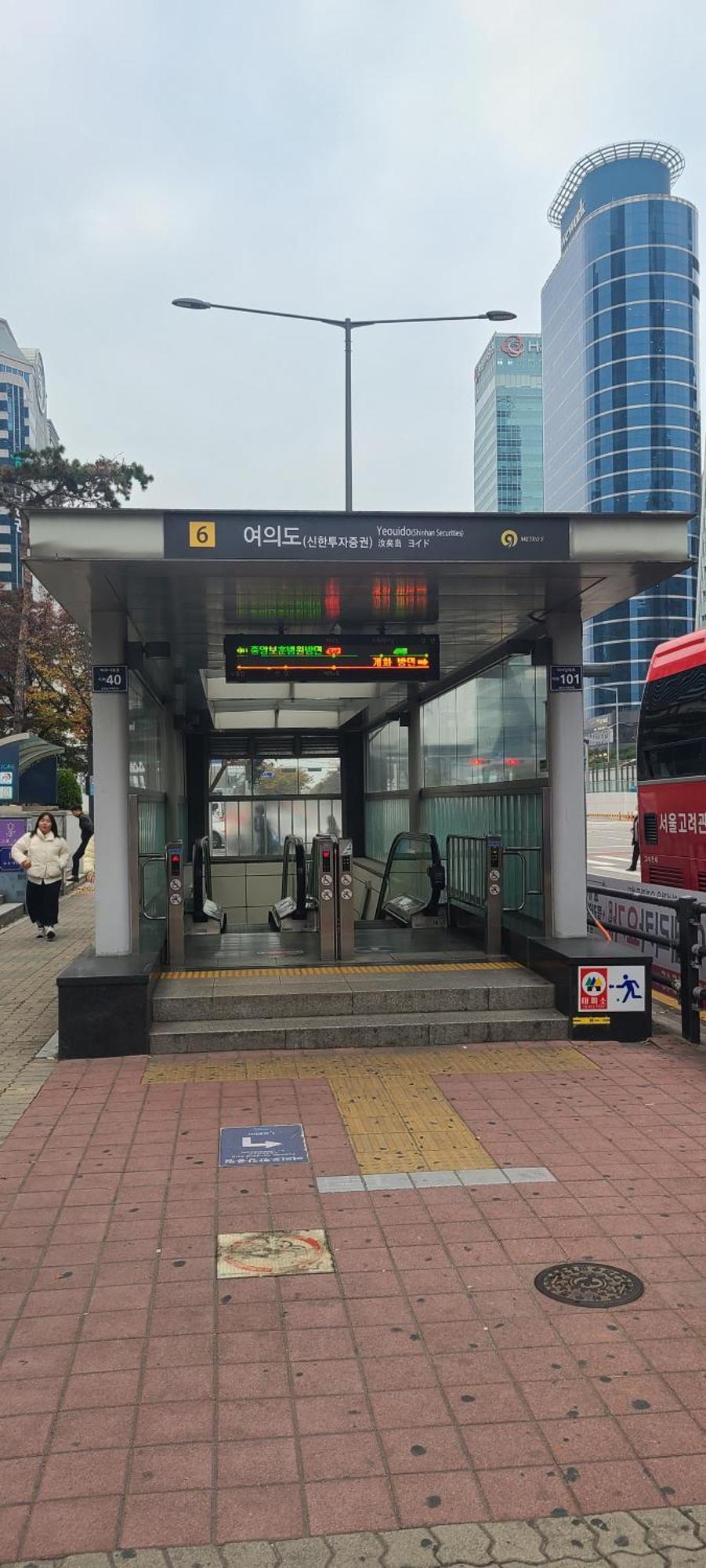 Yeouido Guest house *