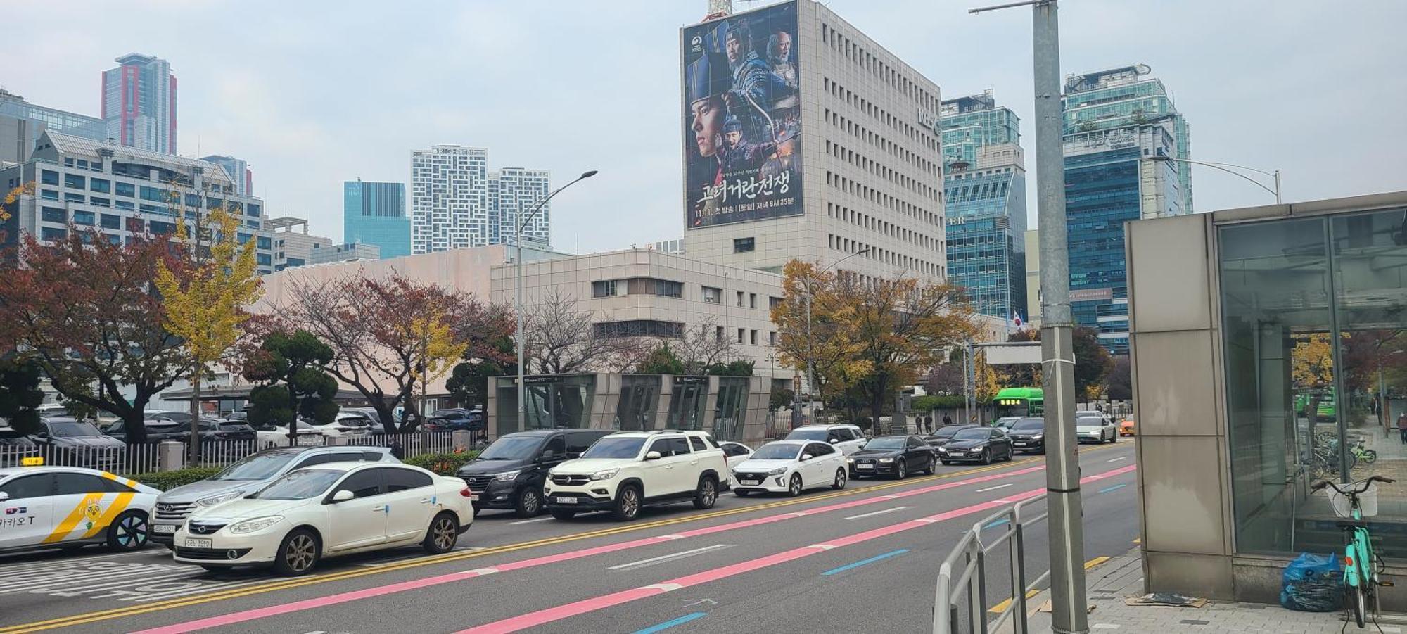 Guest house Yeouido