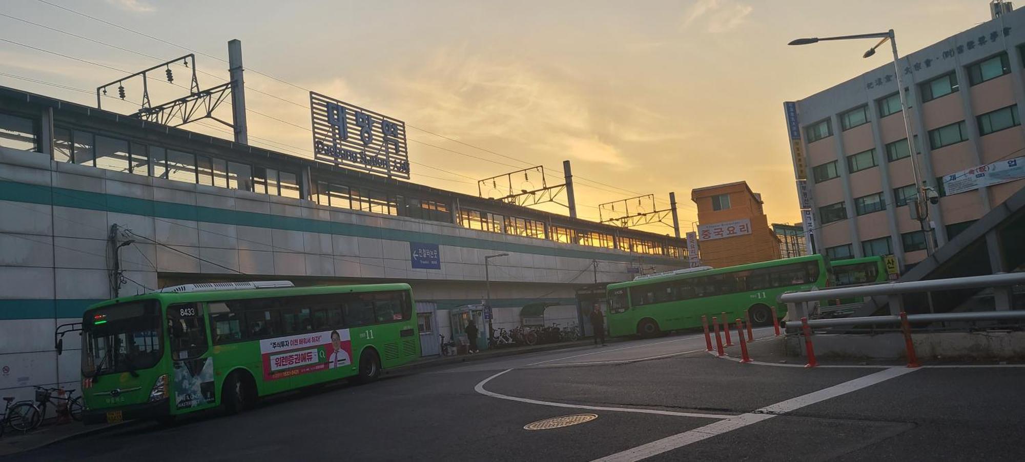 Yeouido Seoul