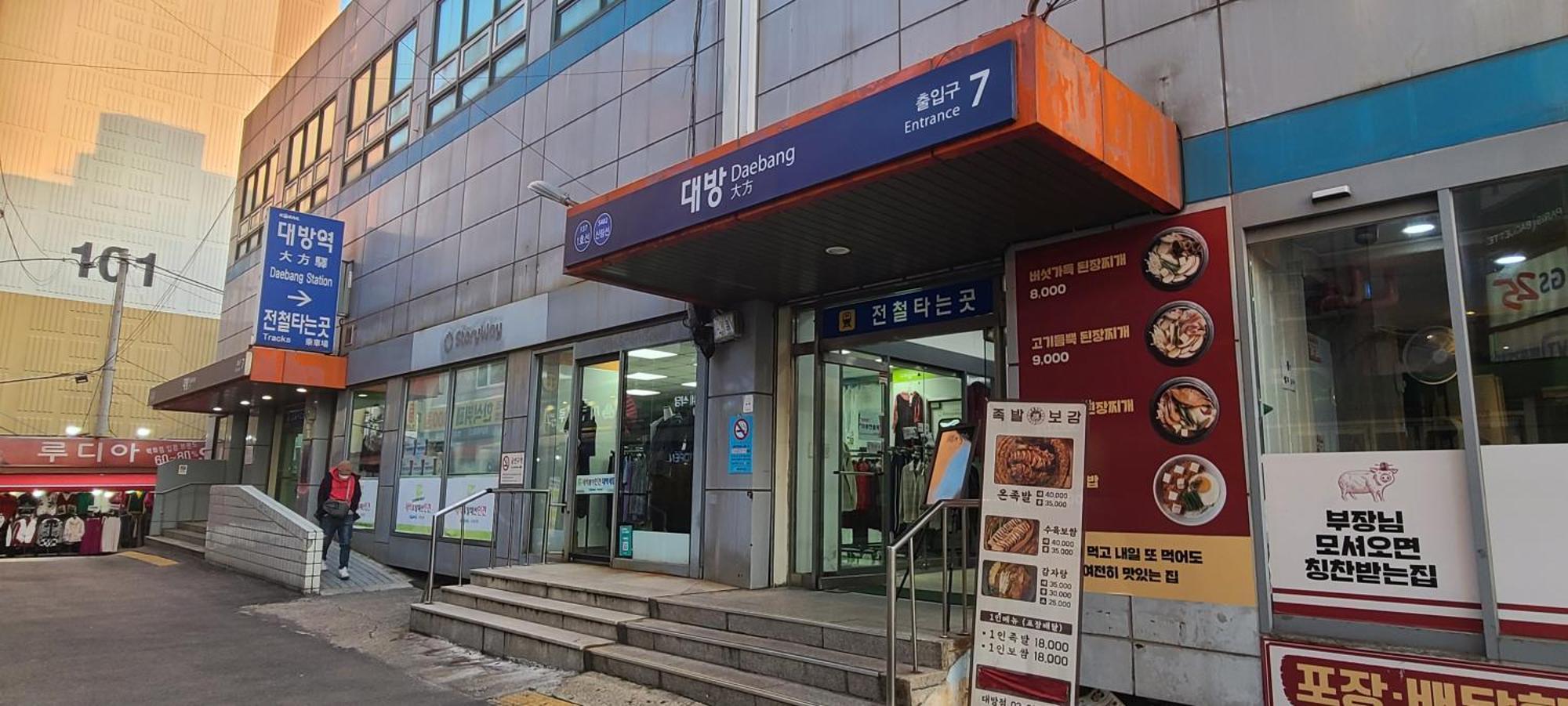 Guest house Yeouido Seoul