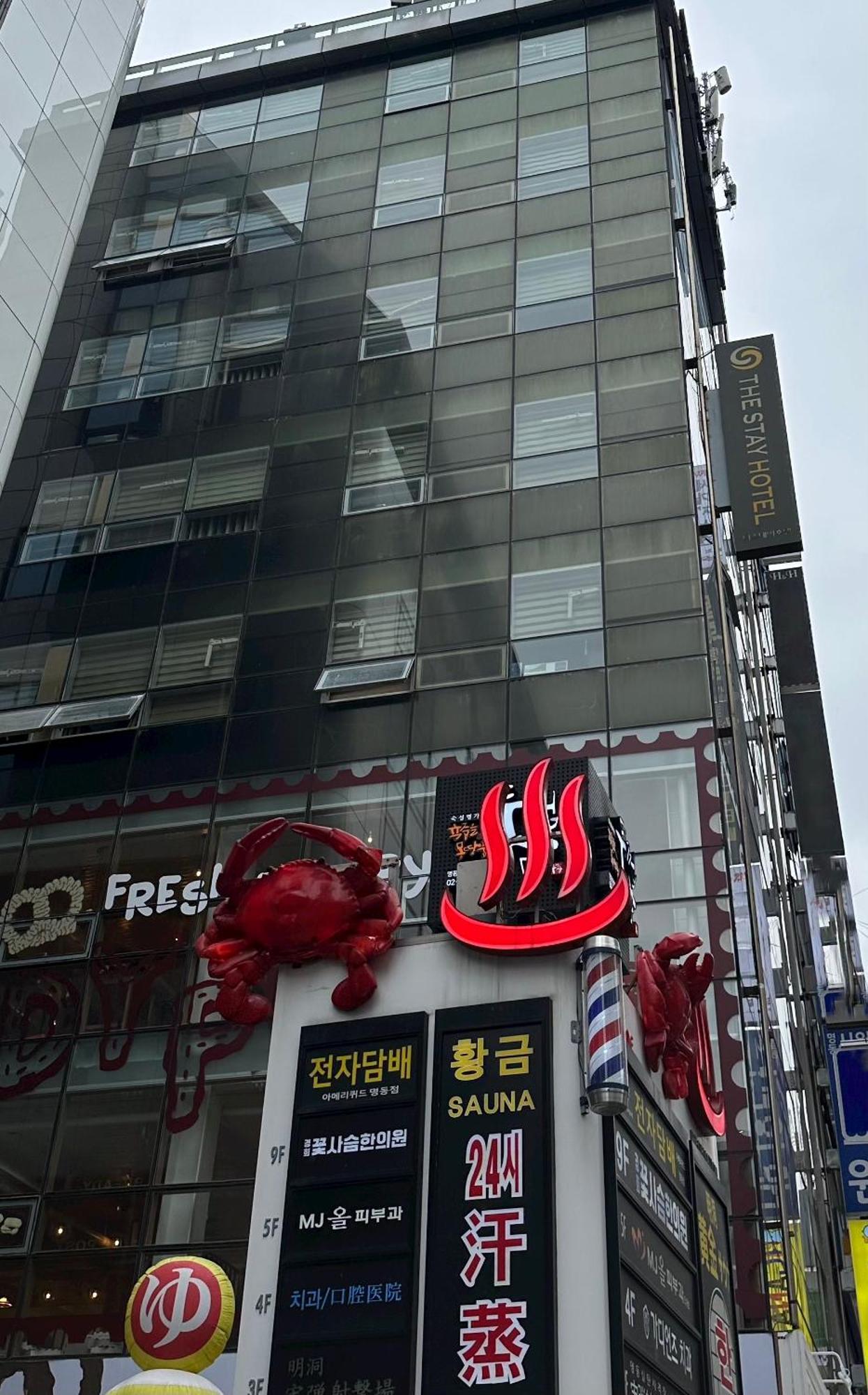 The Myeongdong
