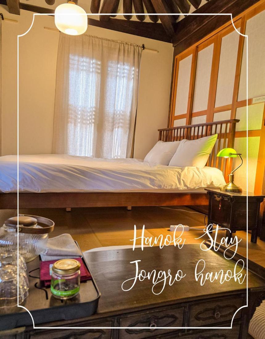 Holiday home Stylish Hanok Ddp Ddm St Seoul