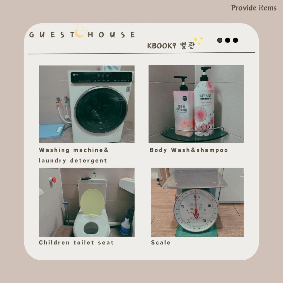 Kbook9 Guest house Seoul
