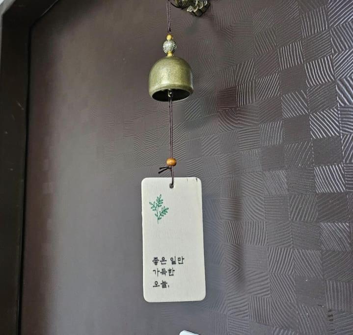 Snug J House * Seoul