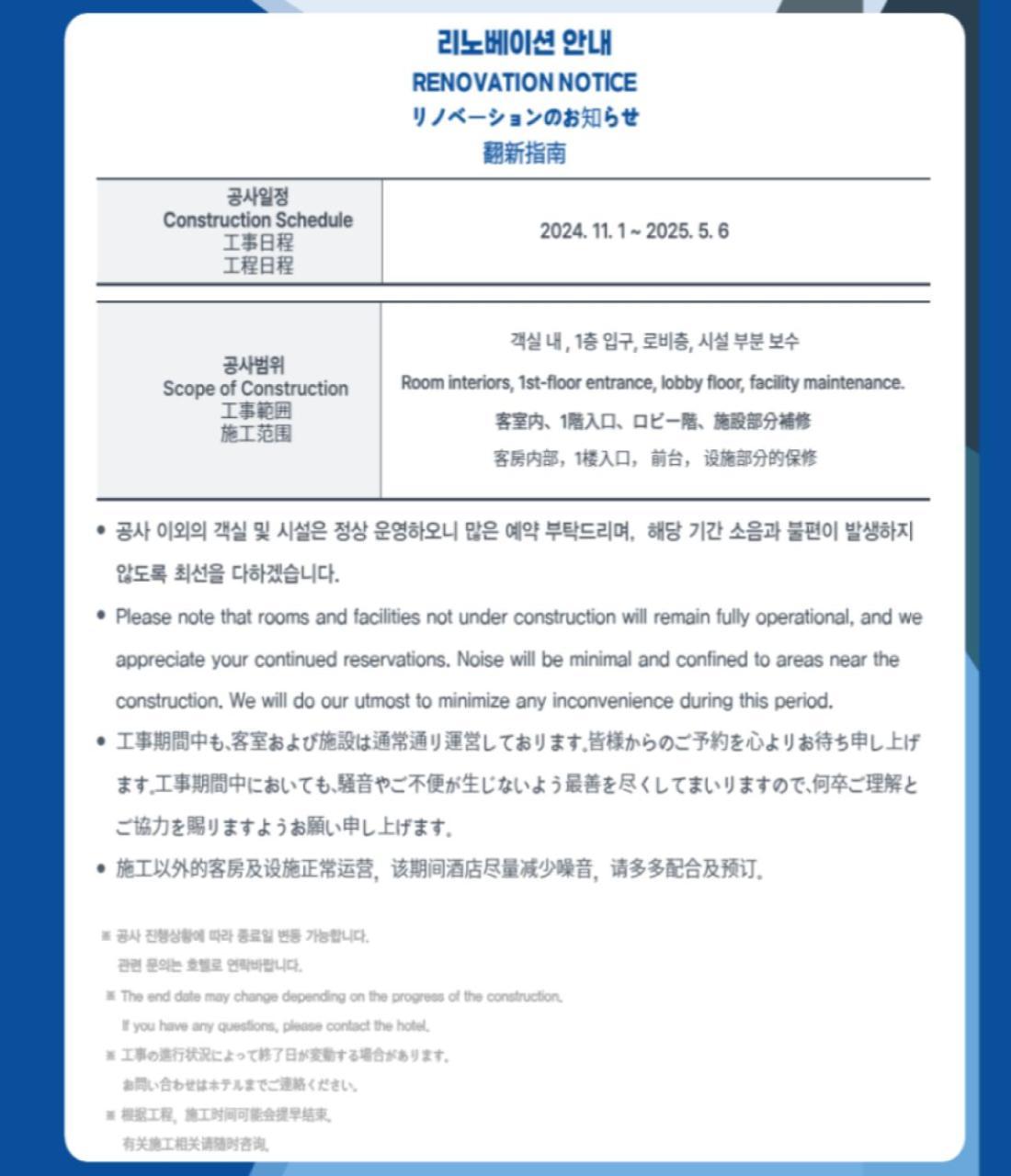 Solaria Nishitetsu Myeongdong Hotel Seoul