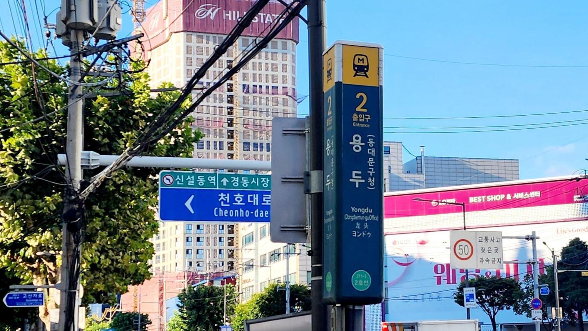 Korea Happiness House - Female Only