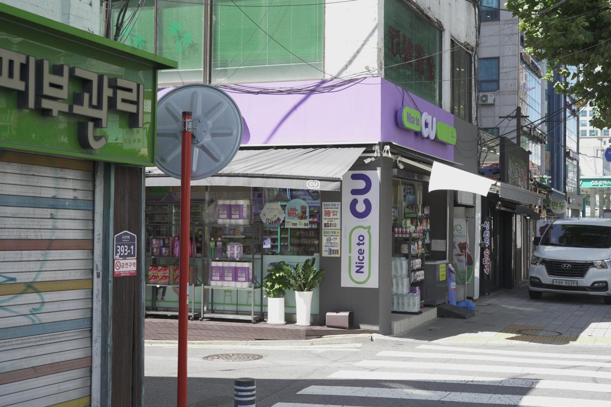 Korea Happiness House - Female Only Guest house