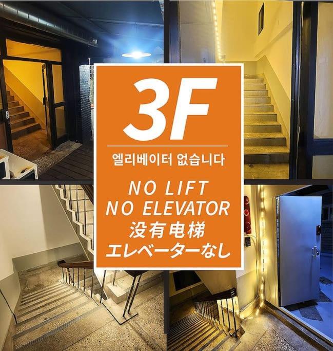Pousada Max 14 - Game 4bdr 2toilet Dryer Seul