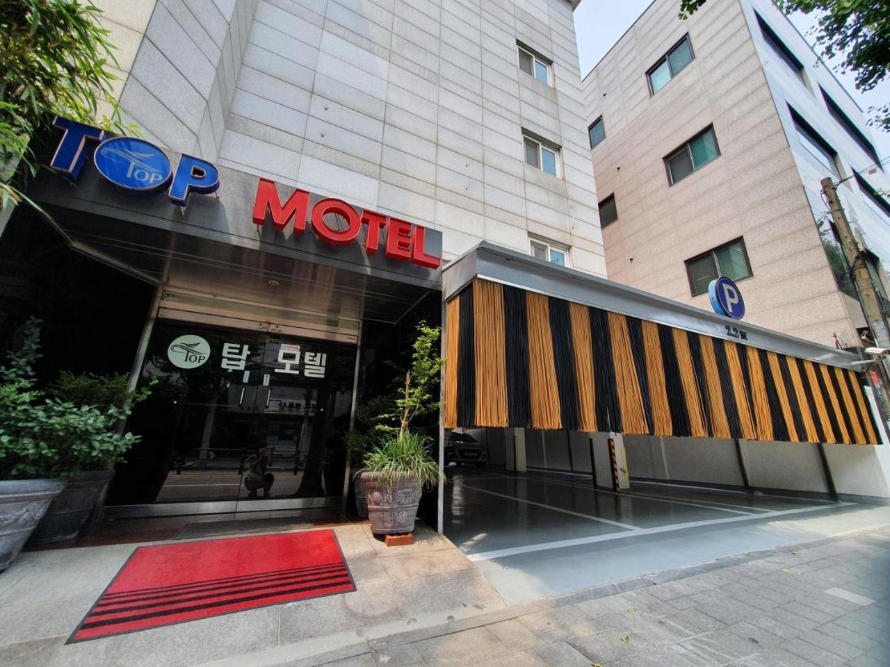 Motel Guro Digital Complex