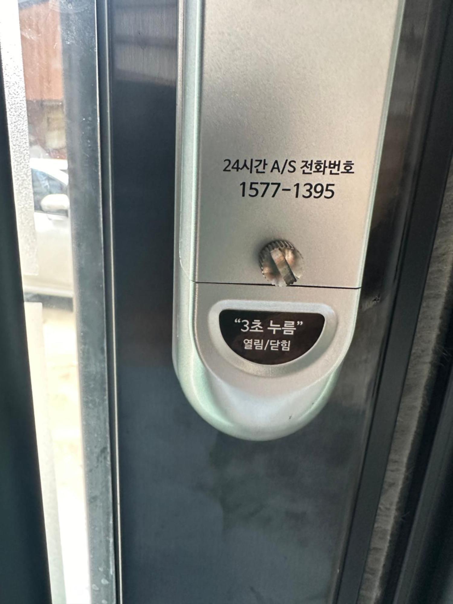 U Apartment Seoul