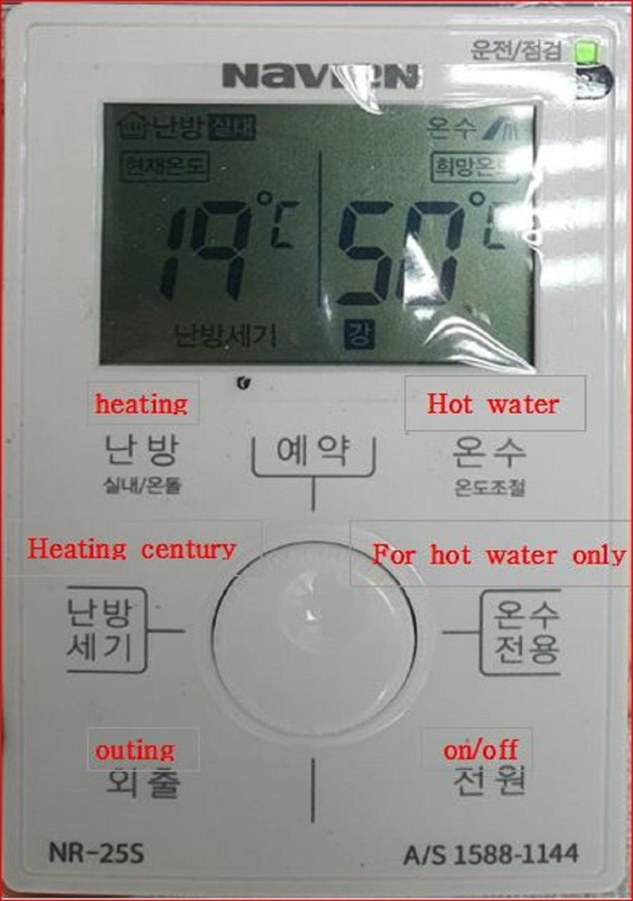 Gamsung House Apartment Seoul
