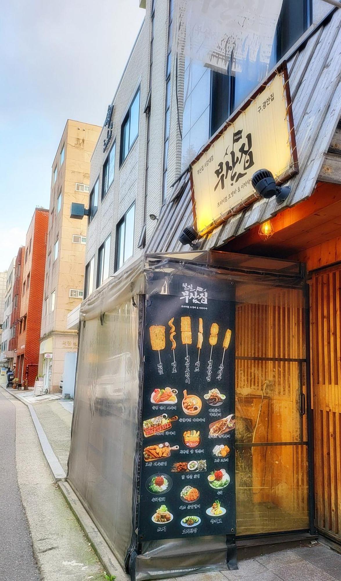 Park #hongdae Sinchon 10min #metro 3min #3beds Pangsapuri *