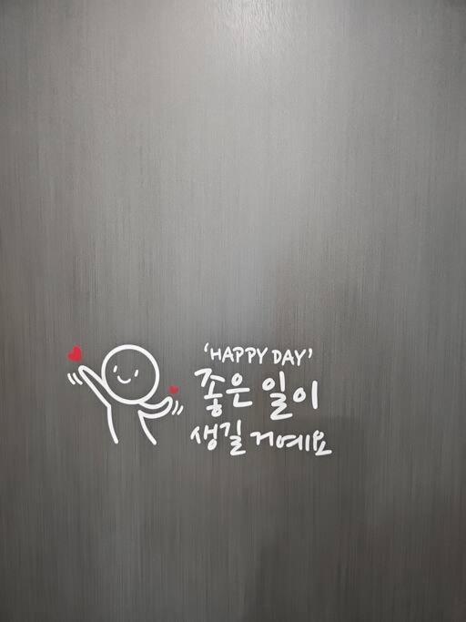 Everywhere - Triple Subway Line 2,4,5 Seul