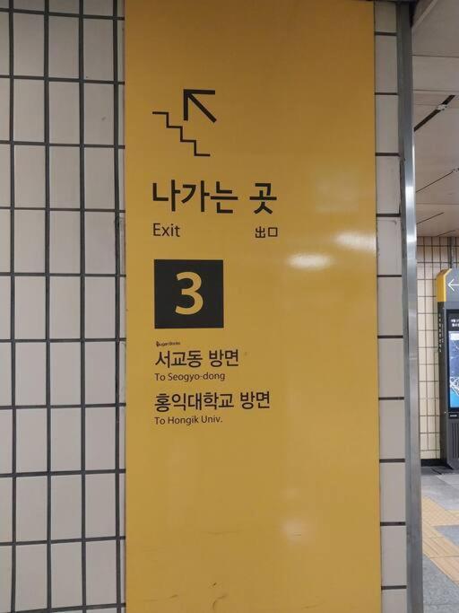 Rodem Seoul