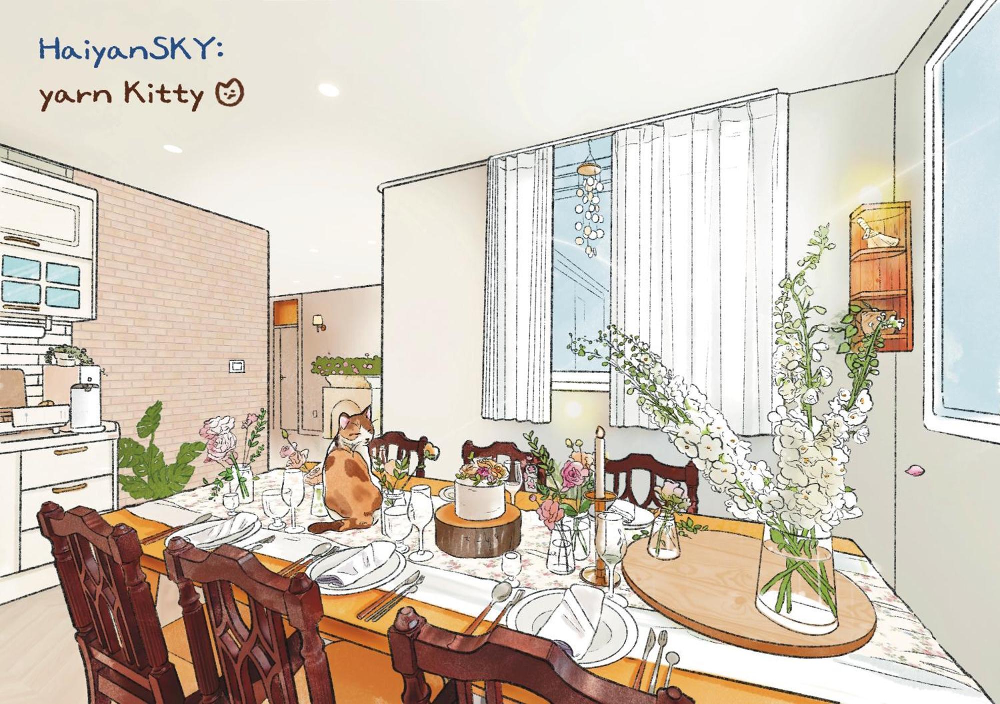 Holiday home Haiyan Sky Seoul