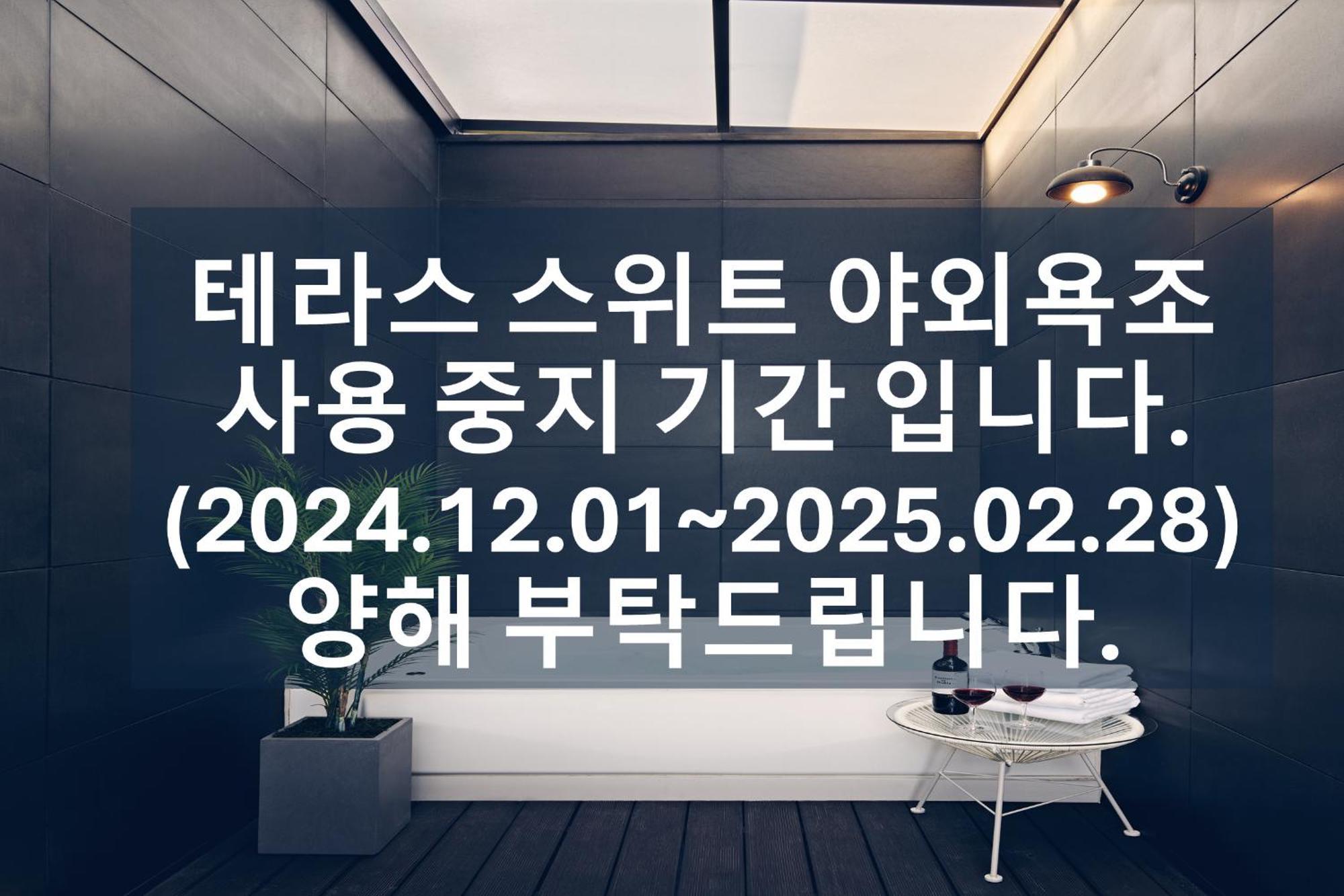 Hotel Poco Seongsu Seoul