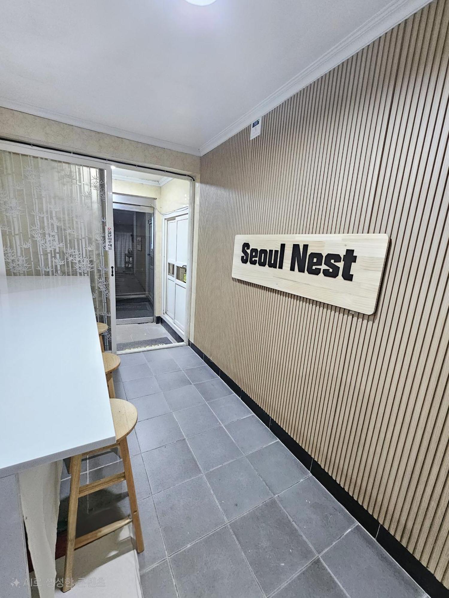 Guest house Nest *