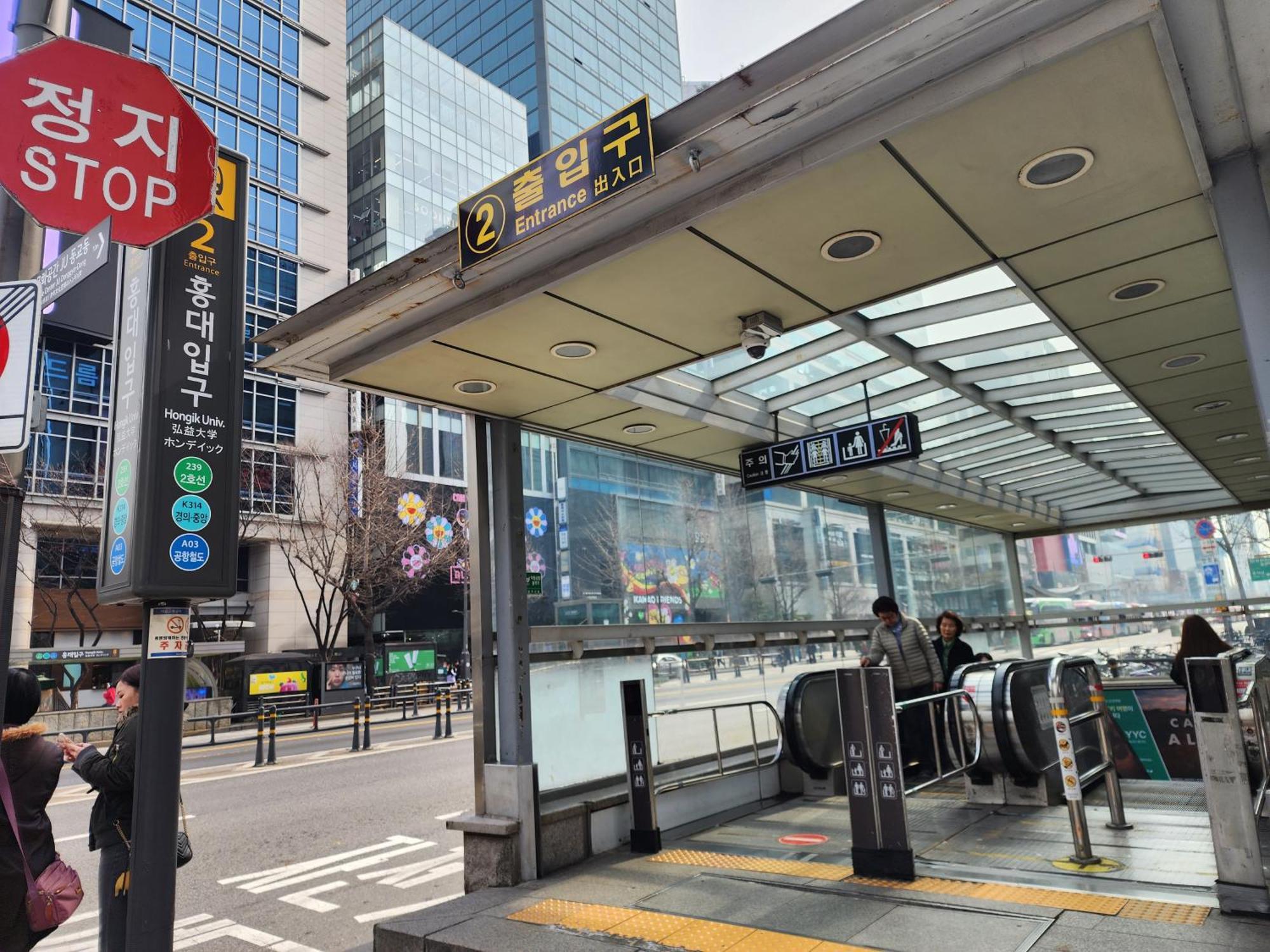 Apartment Yull Aparttel Seoul