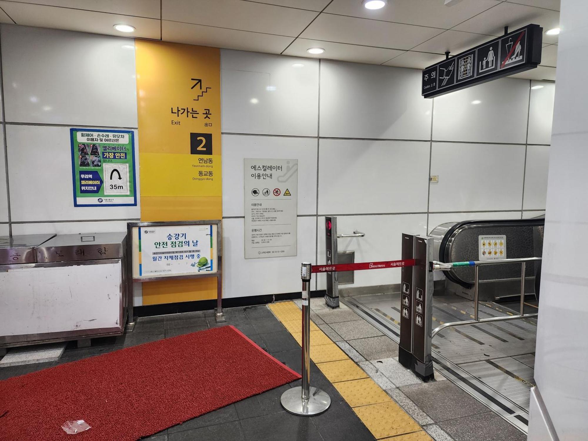 Yull Aparttel Apartment Seoul