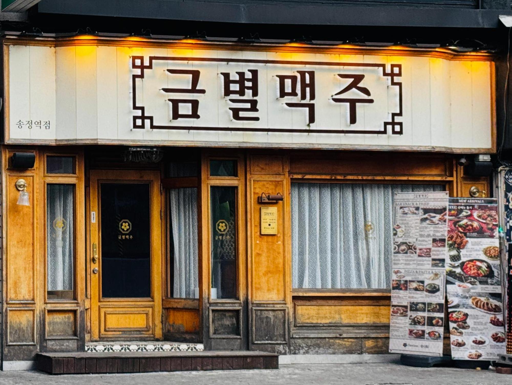Gangseo House Seoul