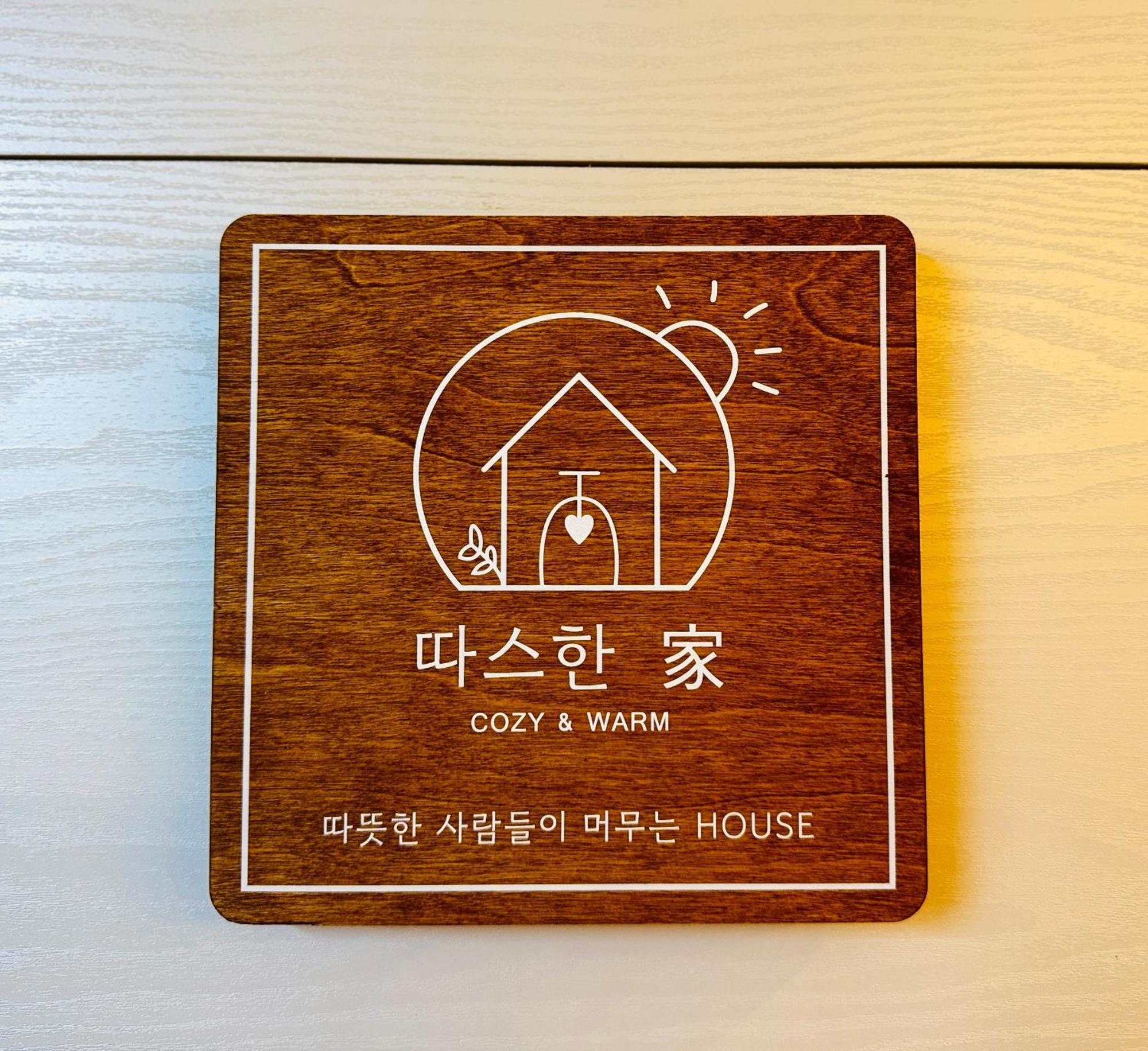 Gangseo House Pangsapuri *