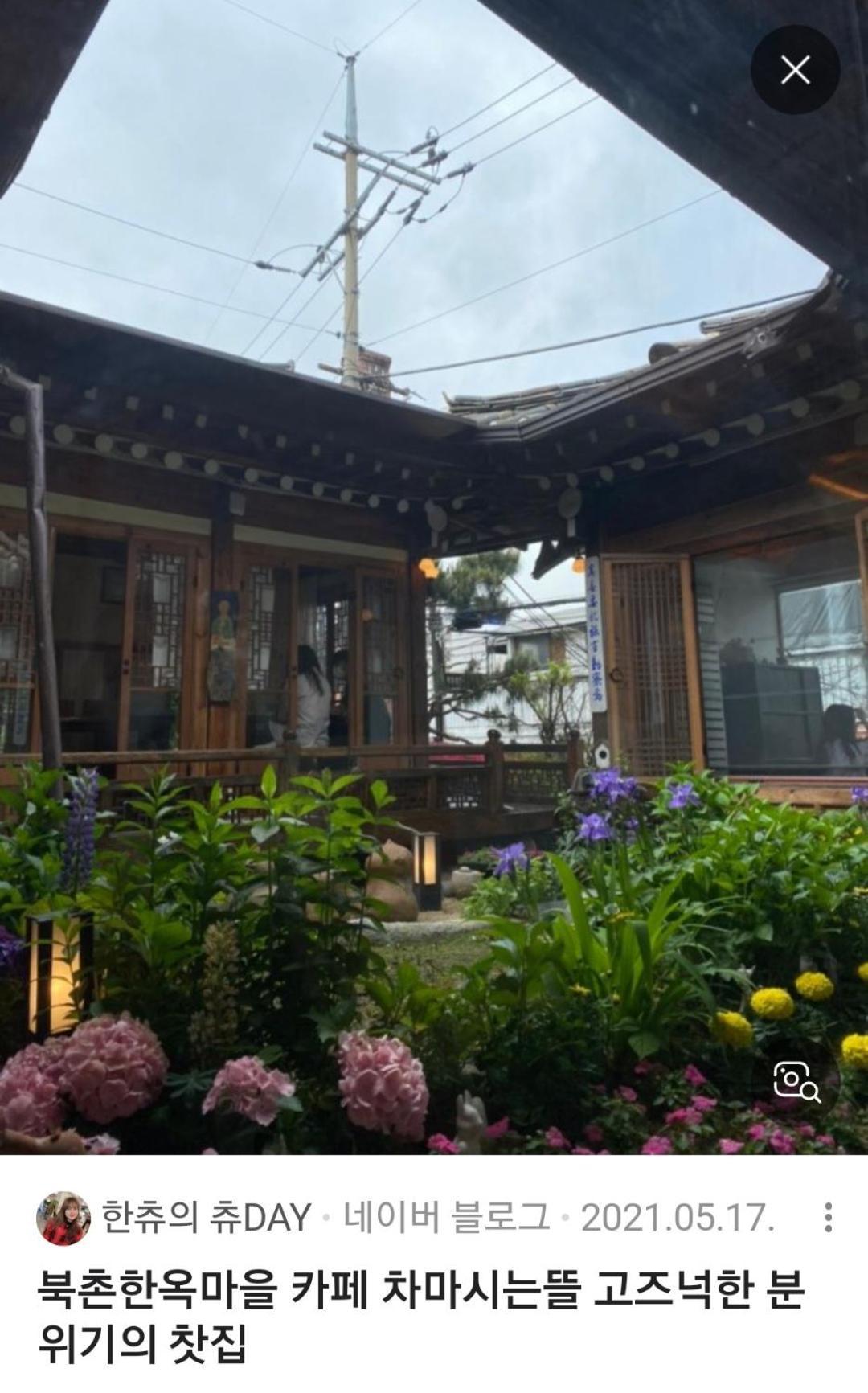 Sky House, Pangsapuri Seoul