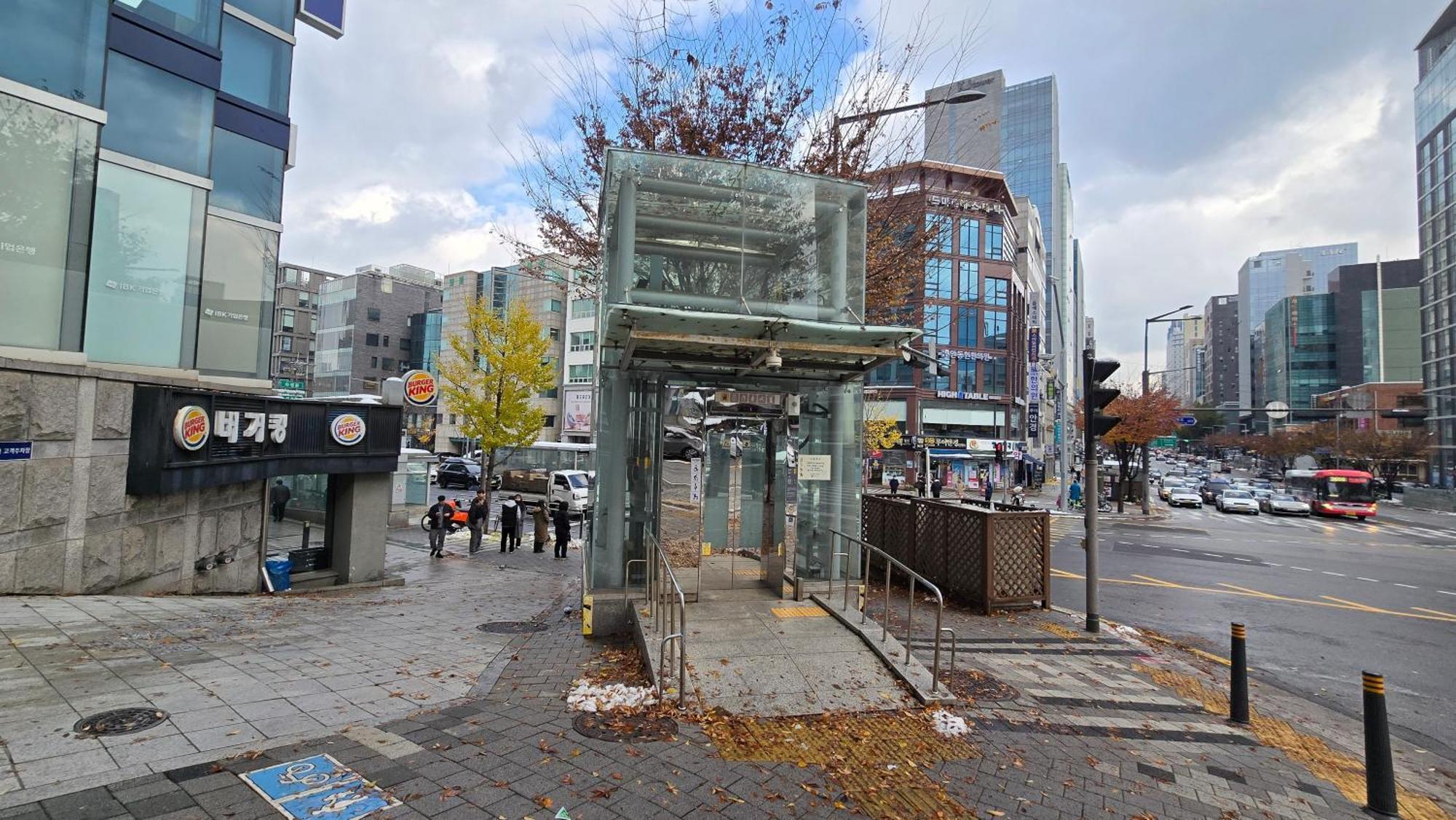 Homestay Artist House Seoul