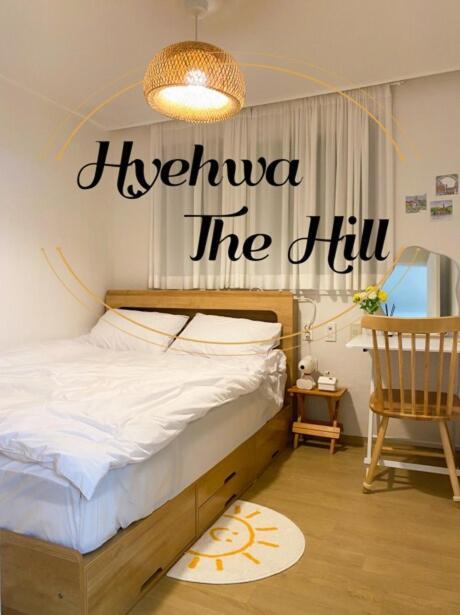 Hyehwa The Hill * Seoul