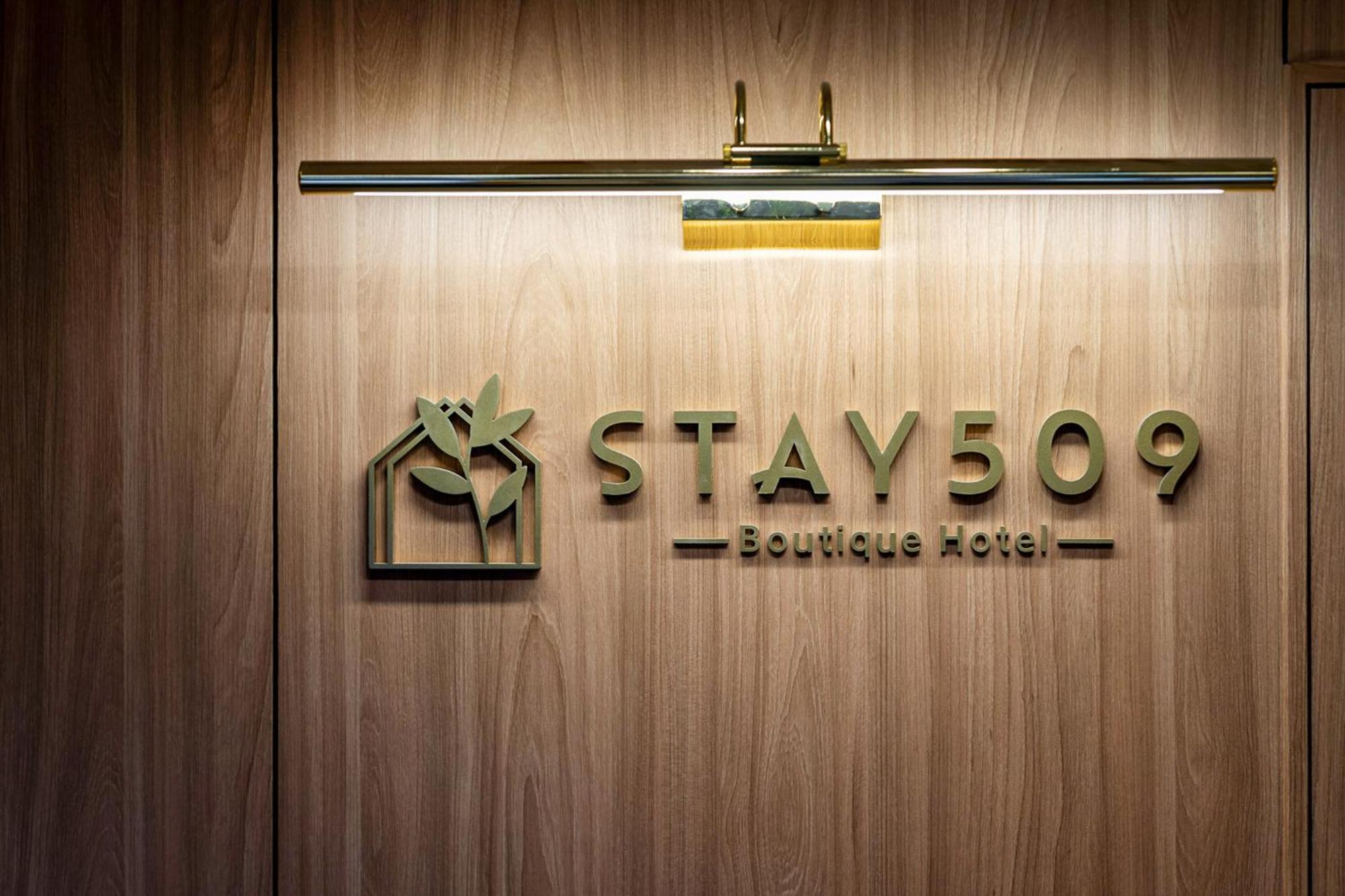 Jamsil 509 Hotel 2*