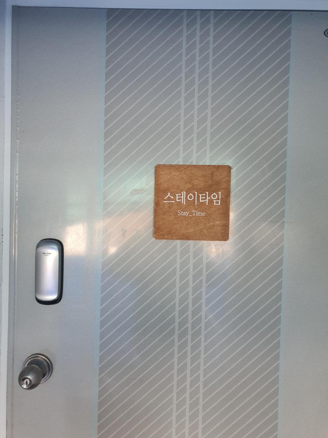 Gamsung House Apartment Seoul