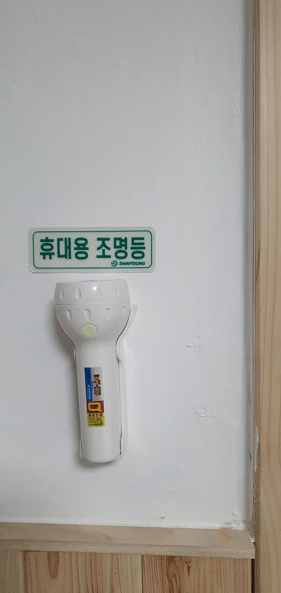 Apartment Mapo Yongsan One House Seoul