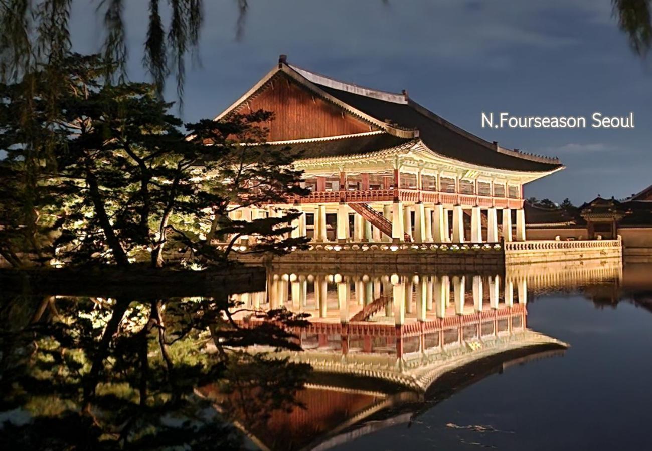 N Fourseason Hotel Seoul