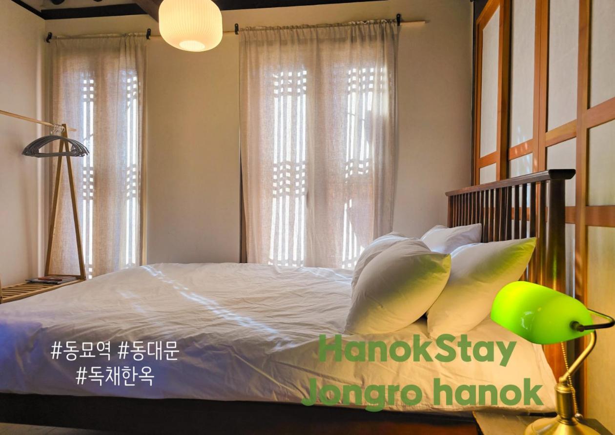Holiday home Stylish Hanok Ddp Ddm St Seoul