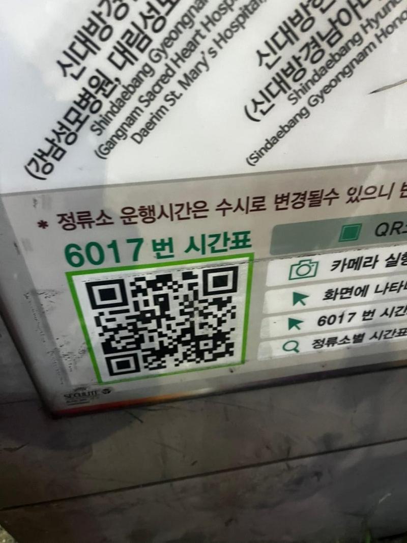 #hongdae 20min #gangnam 18min #sillim 3min #freeparking #airport Bus 5min * Seoul