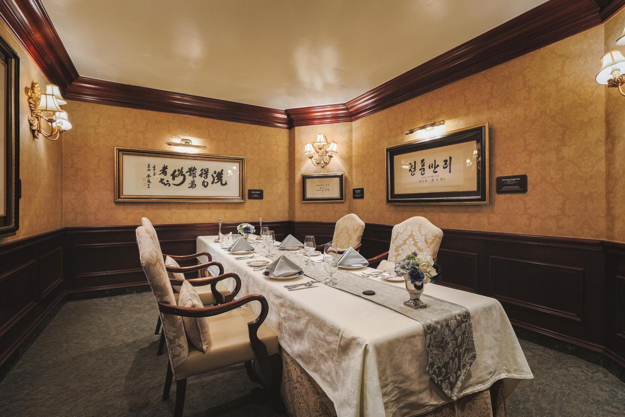 Kensington Yeouido Hotel