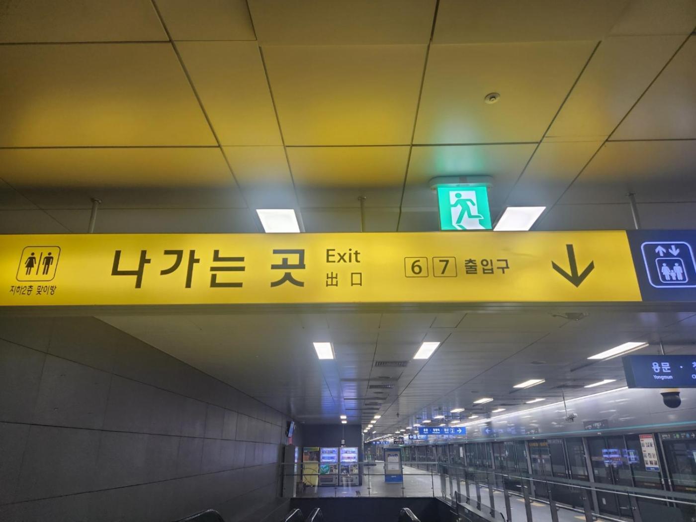5-minute Walk From Hongdae Station, Hotel-style Bedding, 2 Rooms, Washer Dryer