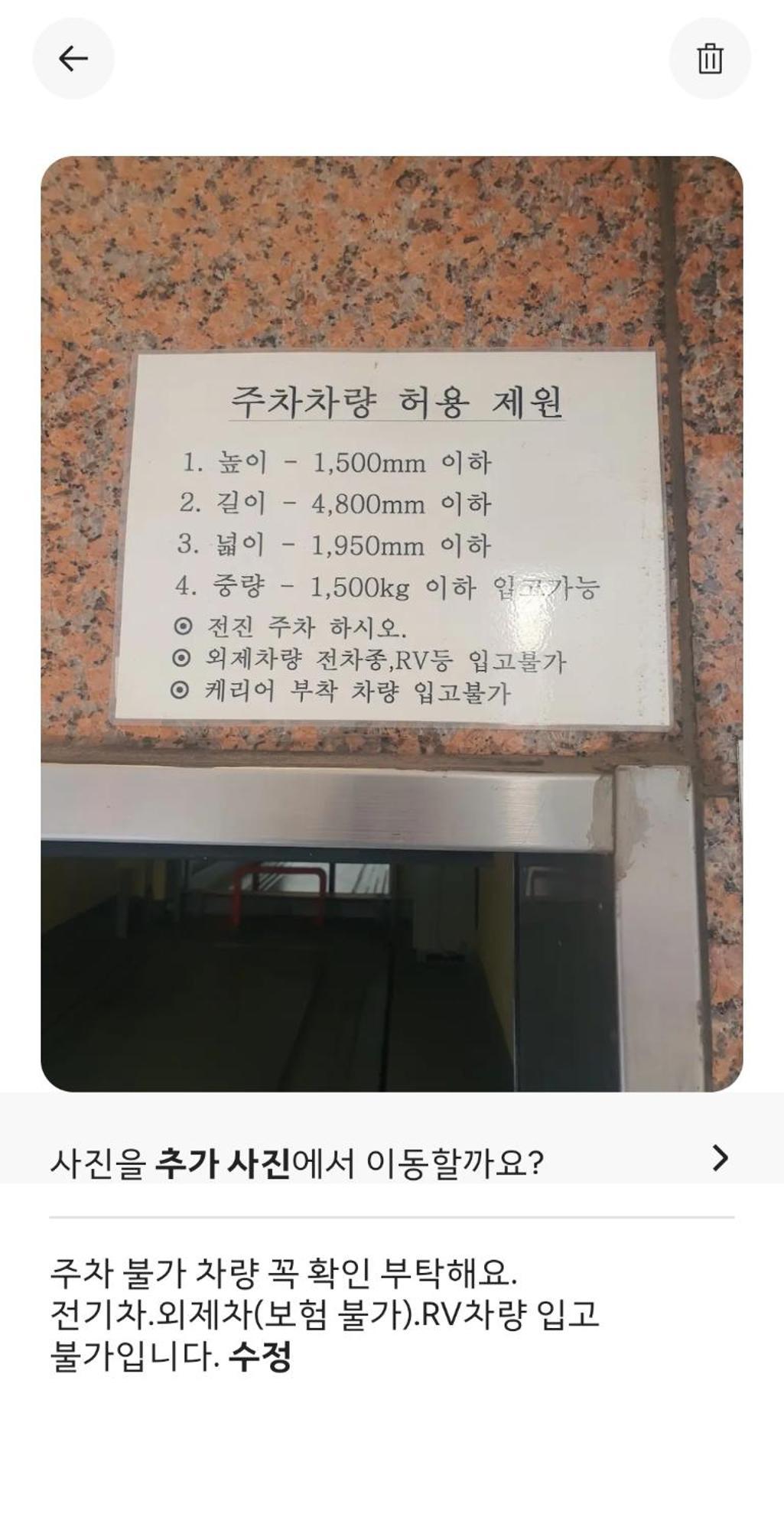 Located 10 Meters From Sungshin Women's Station, 10 Minutes To Myeongdong By Subway, Accommodates Up To 3 People, 3 Bus Stops To National Hospital And Korea Hospital Apartment